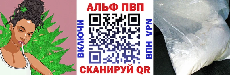 Купить наркотик Черемхово ГАШИШ  Бошки Шишки  КОКАИН  Альфа ПВП  Меф мяу мяу 