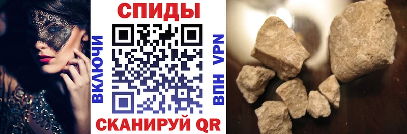 Амфетамин VHQ  это наркотические препараты  кракен ТОР  Черемхово  наркошоп 