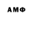 Метадон белоснежный Caloy P