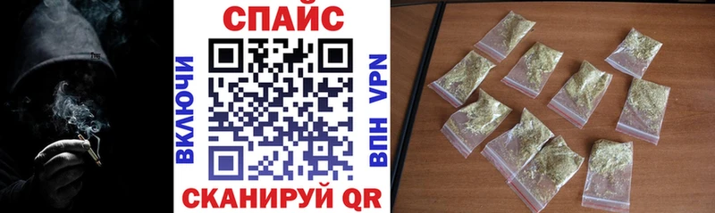 Бутират вода Черемхово