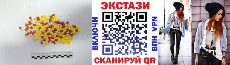 ЭКСТАЗИ louis Vuitton  гидра ONION  Черемхово 