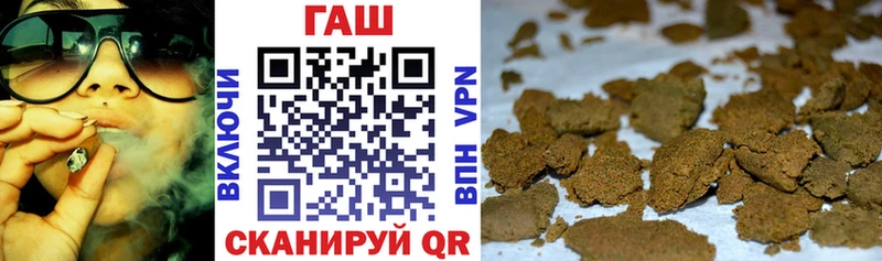 Гашиш Premium  Черемхово 
