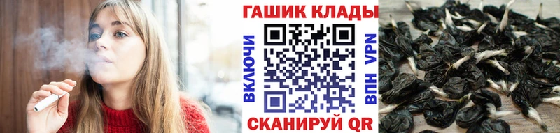 ГАШ гарик Черемхово