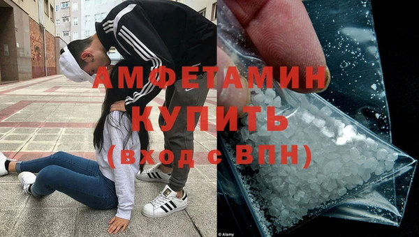 мефедрон мука Беломорск