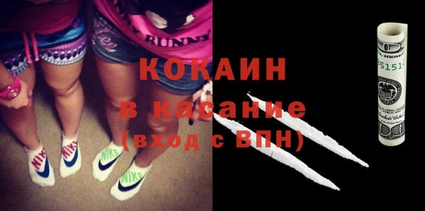 кокаин премиум Белоозёрский