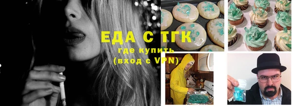 кокаин премиум Белоозёрский