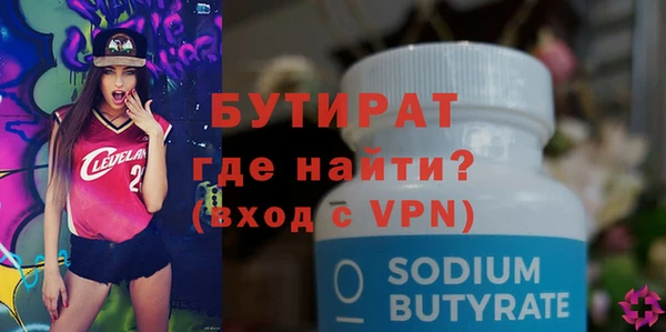 винт Белокуриха