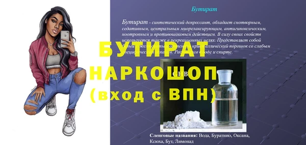 винт Белокуриха