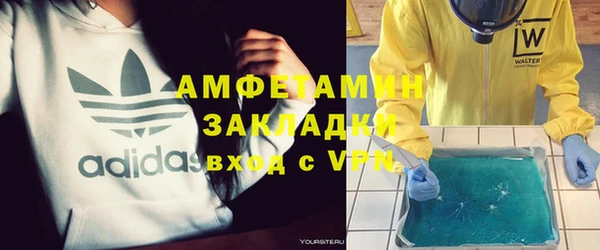 винт Белокуриха