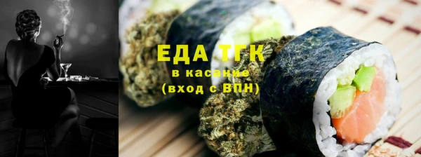 кокаин премиум Белоозёрский
