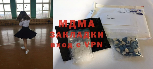 мефедрон мука Беломорск