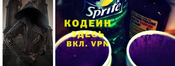 кокаин премиум Белоозёрский
