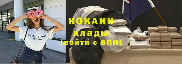 мефедрон мука Беломорск