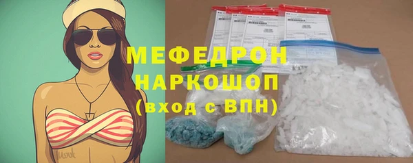 кокаин премиум Белоозёрский