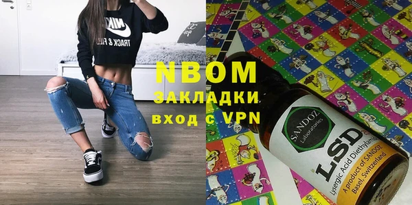 кокаин премиум Белоозёрский