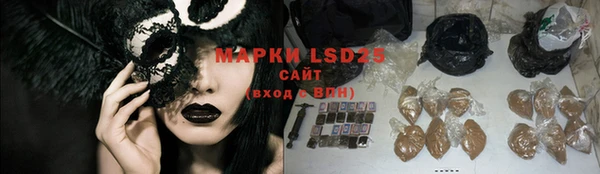 мефедрон мука Беломорск