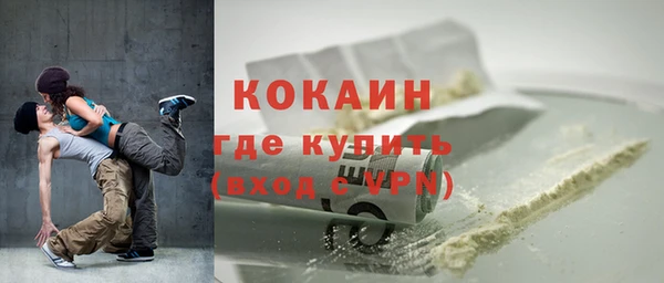 мефедрон мука Беломорск