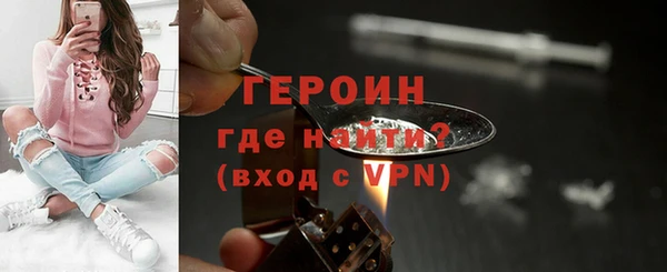 кокаин премиум Белоозёрский