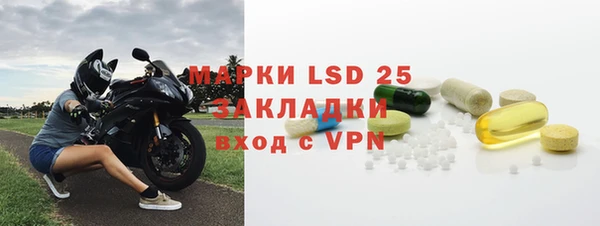 мефедрон мука Беломорск
