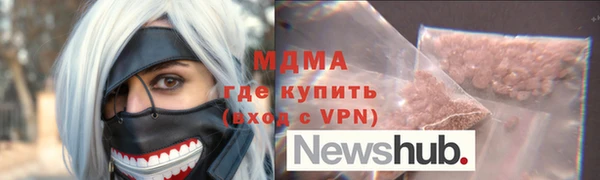 мефедрон мука Беломорск