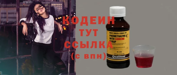 мефедрон мука Беломорск