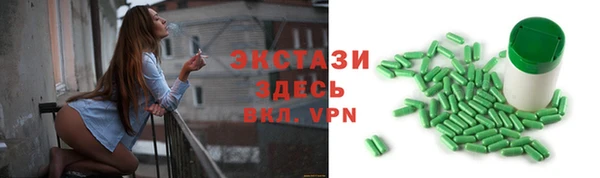 мефедрон мука Беломорск