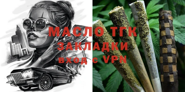 винт Белокуриха