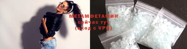 винт Белокуриха