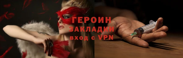 винт Белокуриха
