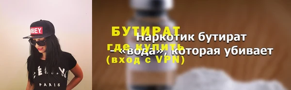 кокаин премиум Белоозёрский