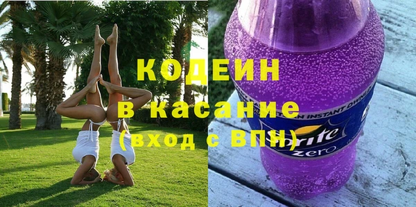 кокаин премиум Белоозёрский