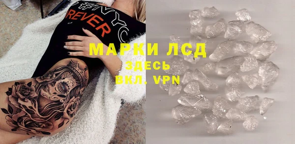 мефедрон мука Беломорск