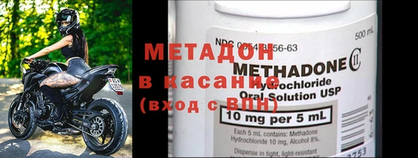 винт Белокуриха