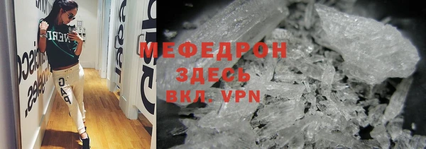 винт Белокуриха