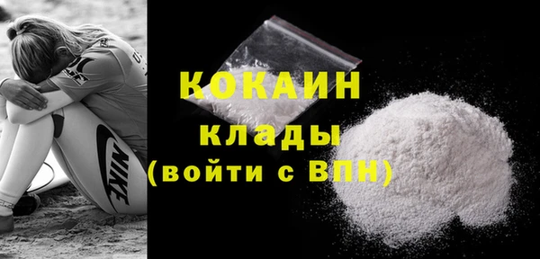 мефедрон мука Беломорск