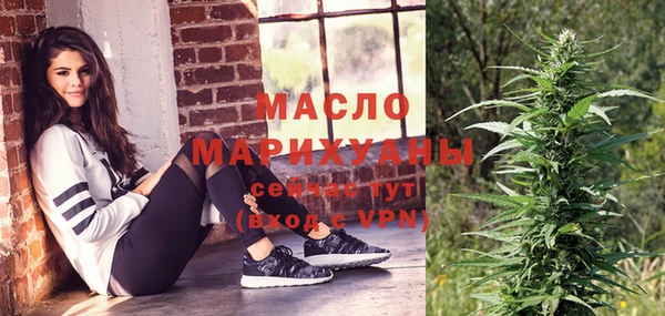 мефедрон мука Беломорск
