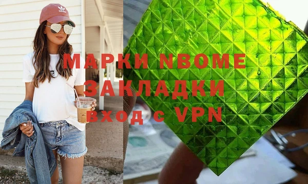 кокаин премиум Белоозёрский