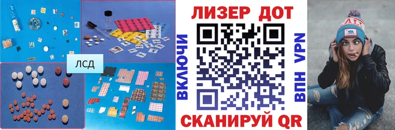 Лсд 25 экстази кислота  Черемхово 