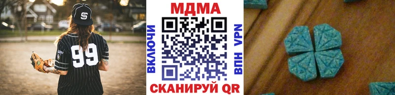 ОМГ ОМГ сайт  это клад  МДМА кристаллы  купить закладку  Черемхово 