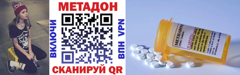 что такое наркотик  блэк спрут как зайти  Метадон methadone  Черемхово 
