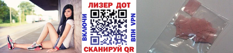 Марки N-bome 1,8мг  мега tor  Черемхово 