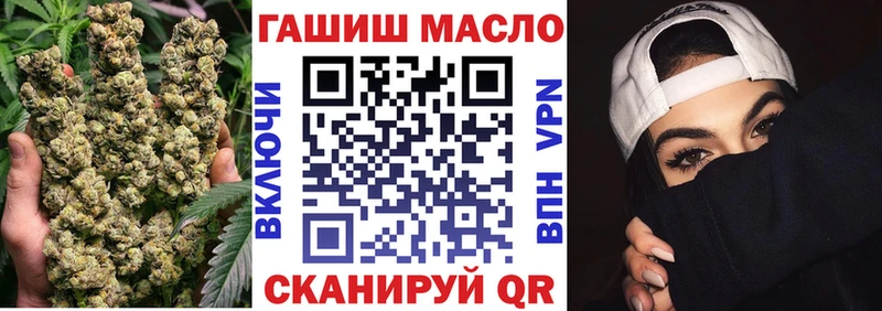 закладка  Черемхово  ТГК вейп 